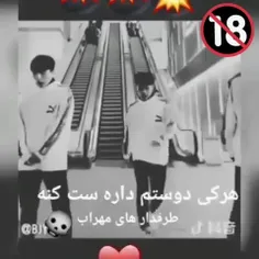 ست کردم❤