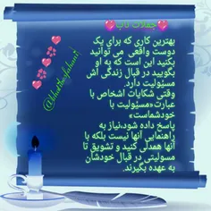 عکس نوشته yasnammm 15671398