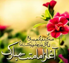 امام کل زمان ها
