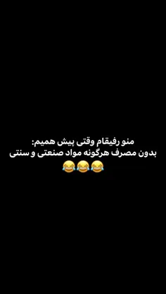 هنوز هم دلیلش رو نمی دونم 🗿😶