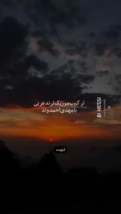 انصاف نیست