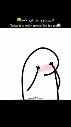 تولدتتتت مبارک گودزیلا 😂💖🥰🥹🥳✨🎉