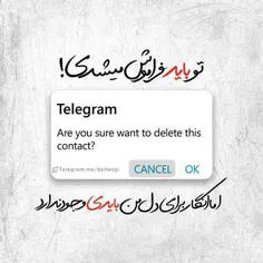 عکس نوشته های بیشتر در پیج اینستاگرامی