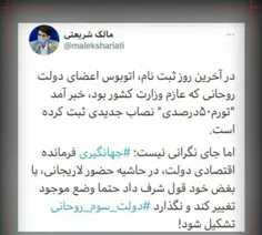 #من_بلد_نیستم