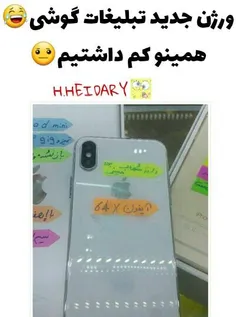 قابل توجه همگی دست شهاب حسینی بوده😂 😂 😂