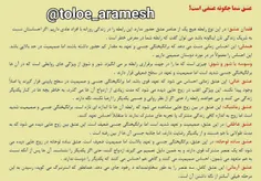 ⛔ ️  عادات بدی که به رابطه صدمه میزنند