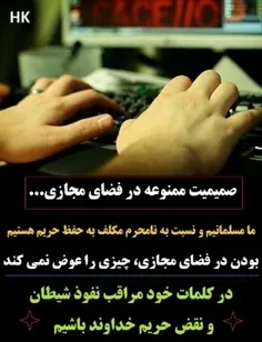 كن حذرا من أن تدينك لا يسبب الإهمال والثقة ..