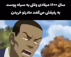 داش مادرتو گ..... چیز ببخشید خریدن 😐