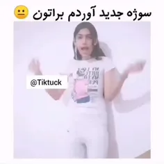 مغزم گوزید😑....