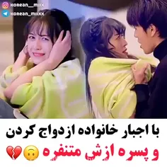 اسم سریال اول ازدواج کن و بعد عاشق شو 