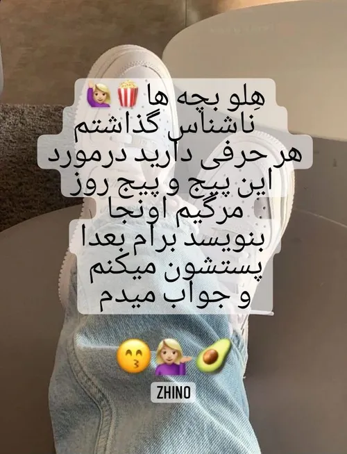 سوالتونو بپرسین شب جواب میدم🦕🔪👇