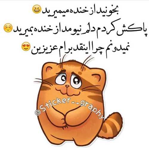 ب مدت ی هفته نیستم