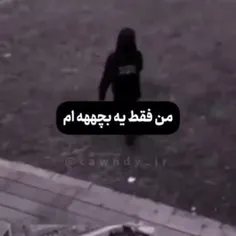 شمام این شکلین یا من فقط اینم🖤