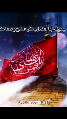 عشقی منی کمکم کن برسم
 به هدف ام ❤️:)