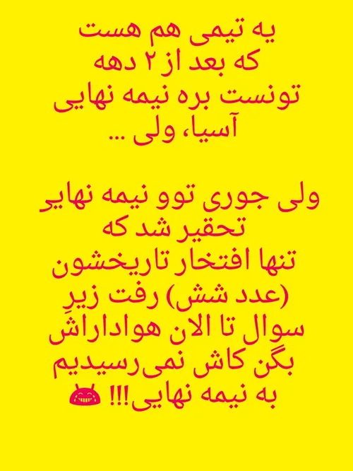 خسته نباشی دلاور خدا قوت پهلوان با سلام وخسته نباشید به پ