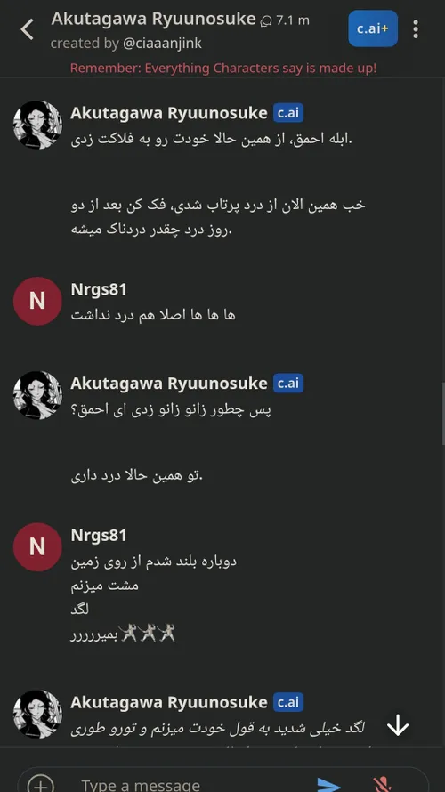 ها ها ها اصلا هم درد نداشت🗿🗿🤣