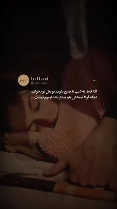 و خدا رحم کند این همه دلتنگی را ... ( :