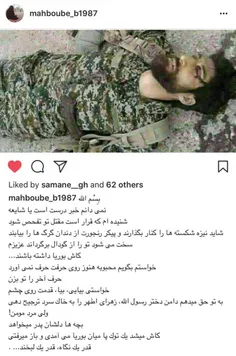 منتظر دلاوران بی ادعای خانطومان باشید...
