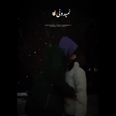 ‌ت نمی دونی تا اومدی چه خبری شد😕S❤️