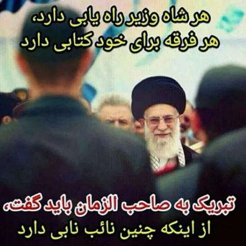 اللهم احفظ قائدناامام الخامنه ای...