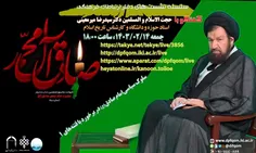 دفتر ارتباطات فرهنگی ویژه برنامه به مناسبت شهادت امام صادق ع