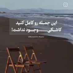 کاشکی منی وجود نداشت.....🍷🥲