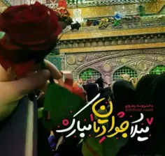 #تبریڪ_امام_زمانم♥ ️