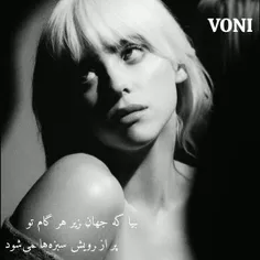 کامبک/voni