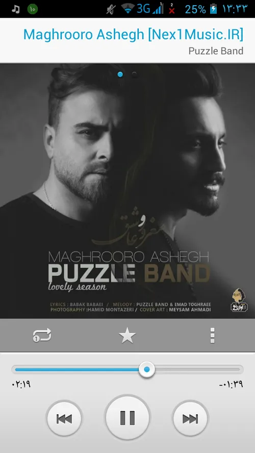 puzzle band...