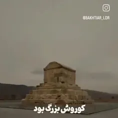 ایران