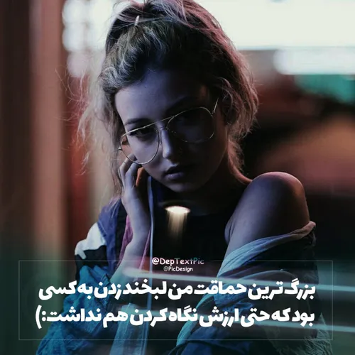 عکس نوشته javad 21466338 - عکس ویسگون