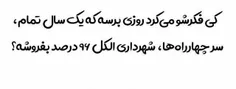 طنز و کاریکاتور nazanin13.13 32350978