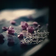 یا صاحب الزمان(عج)