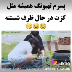 😂🥺
لایک و فالو یادت نره❤️😍