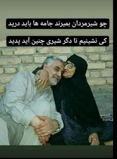 😞  😞  انا لله و انا الیه راجعون❤