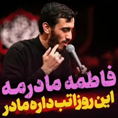 🎙نماهنگ‌جدید‌ #حاج‌مهدی‌رسولی‌