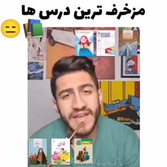 ازهمشون بدم میاد😒