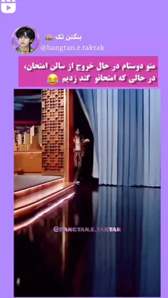 دقیقا من و دوستام🥰😍💜😘❤️🤣😜🤣❤️😘😍⏭️