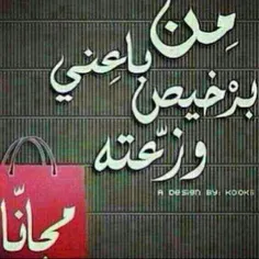 خواهان کسی باش که خواهان تو باشد