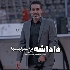 داداشه پرسپولیسیا🥺🧿🥲تاج سرمونید آقا افشین🥺🥲