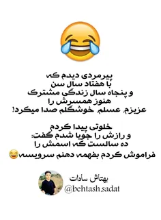 این بده😕🤣🤣🤣