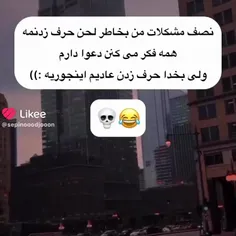 اوم..📍😅💅