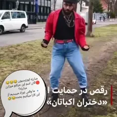 حرکت سمی اپوزیسیون 😂😂😂😂