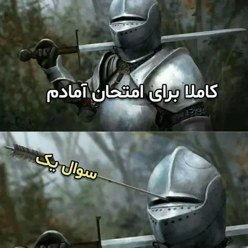 موافقم