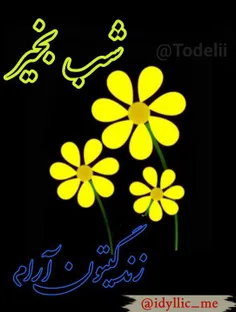 خدایا 