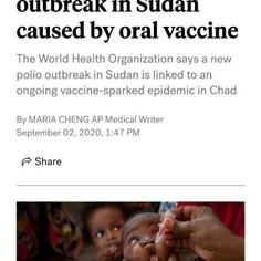 واکسن فتنه