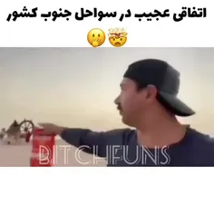 #ویدمونہ⚡ #فان☁ #طنز🌀  دقت کنید خودش دستش پفکه😂