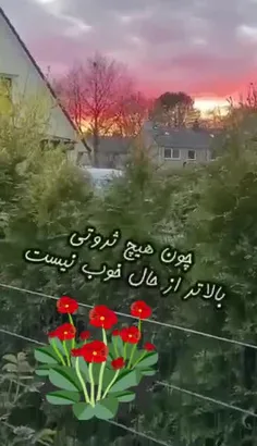 #آنکه امروز را از دست می دهد