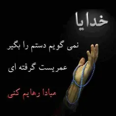مذهبی maysaaa 2259191