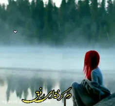 دلم گرفته ای رفیق@@